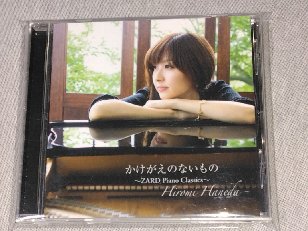 日本版CD 羽田裕美かけがえのないもの~ZARD Piano Classics~ 鋼琴 