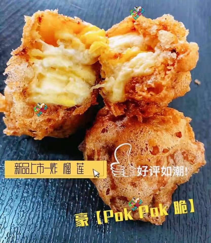 Deep Fried Rice Cake Deep Fried Durian, Deep Fried Cempedak, Food