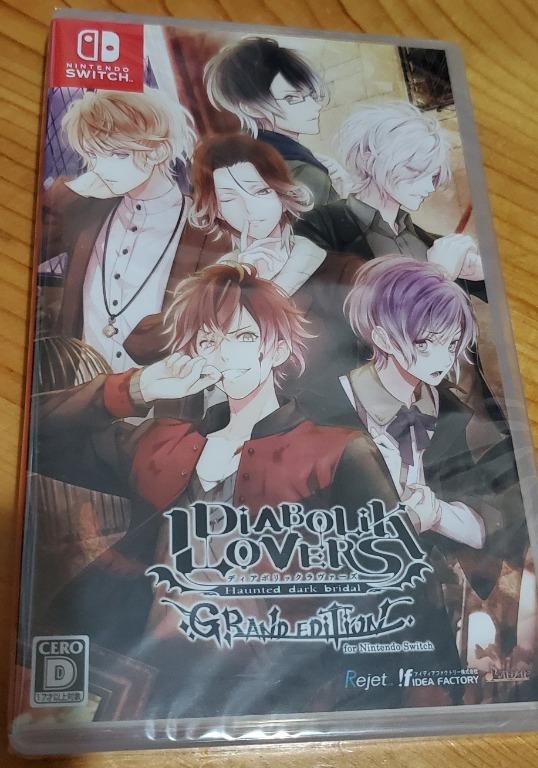 Diabolik Lovers Grand Edition for NINTENDO SWITCH 日版全新未拆魔鬼