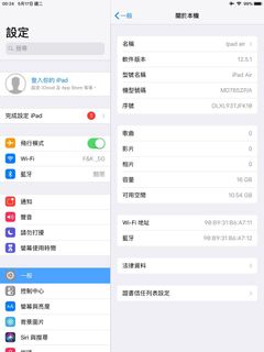 （分類：）位於 。 由 wtatour 提交（商品編號 1161099572，圖片 1）。簡介： 。