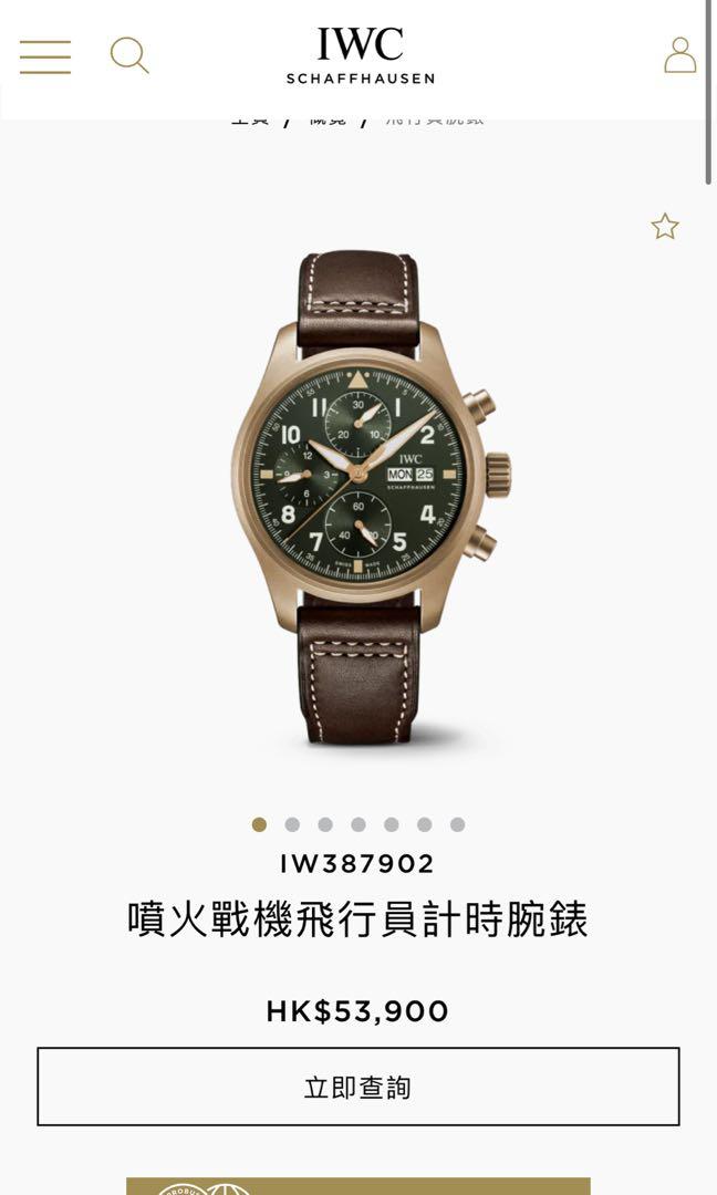 Iwc 387902 top