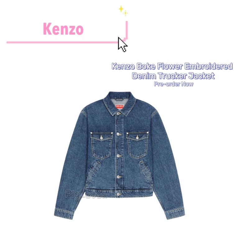 Kenzo Men's Boke Flower Embroidered Denim Trucker Jacket, 男裝