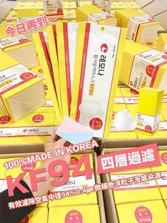 （分類：）位於 。 由 xoxo1313 提交（商品編號 1161113485，圖片 1）。簡介： 。