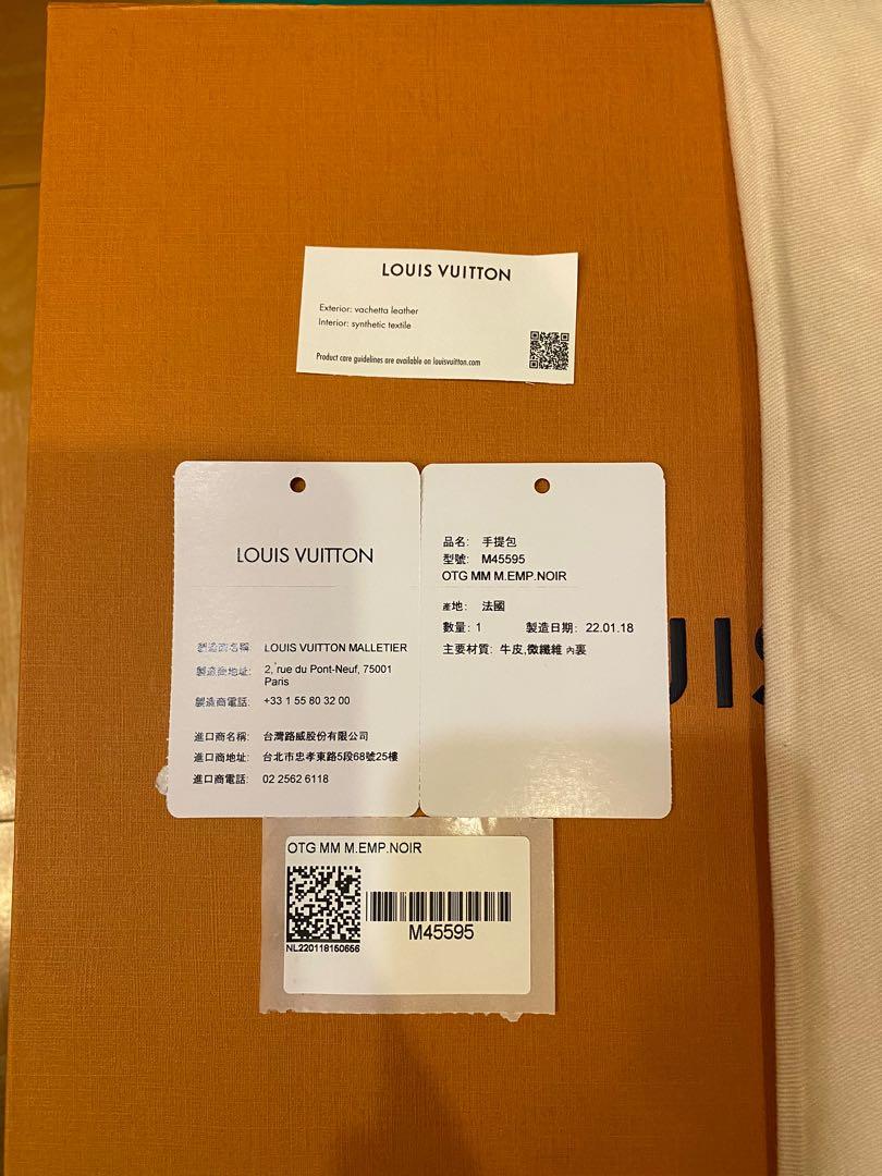 Louis Vuitton  M45595 ONTHEGO MM 9.5成新 只背過2次 原價112,000 照片瀏覽 8