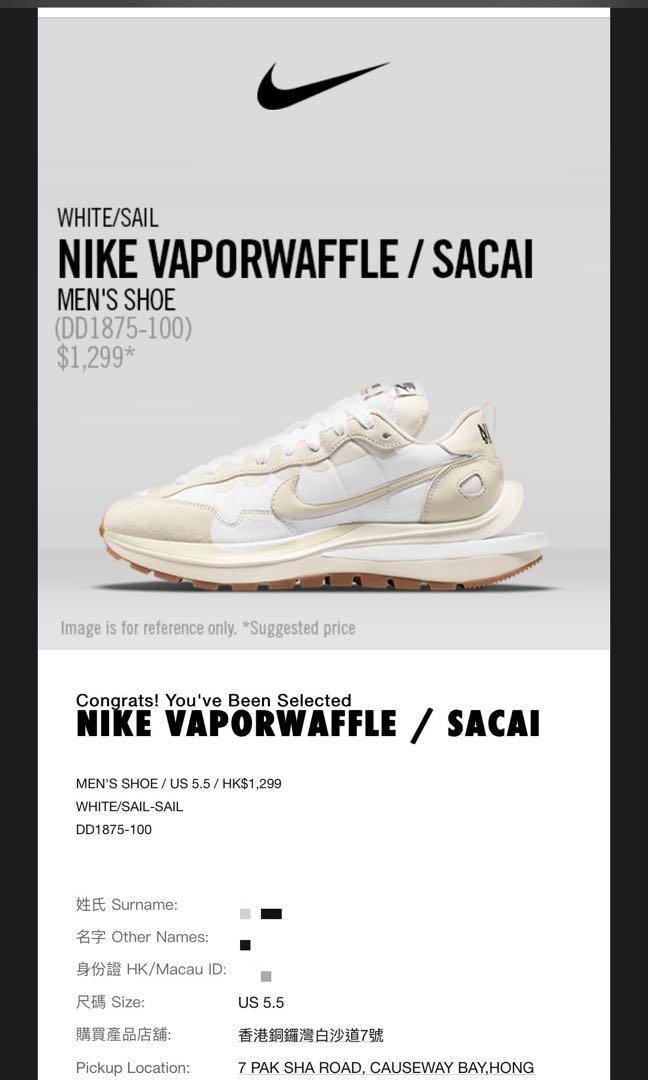 Nike Sacai VaporWaffle white & gum 米白US5.5 Eur38, 女裝, 鞋, 波鞋