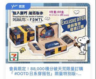 （分類：）位於 。 由 1001cer 提交（商品編號 1161230788，圖片 1）。簡介： 。