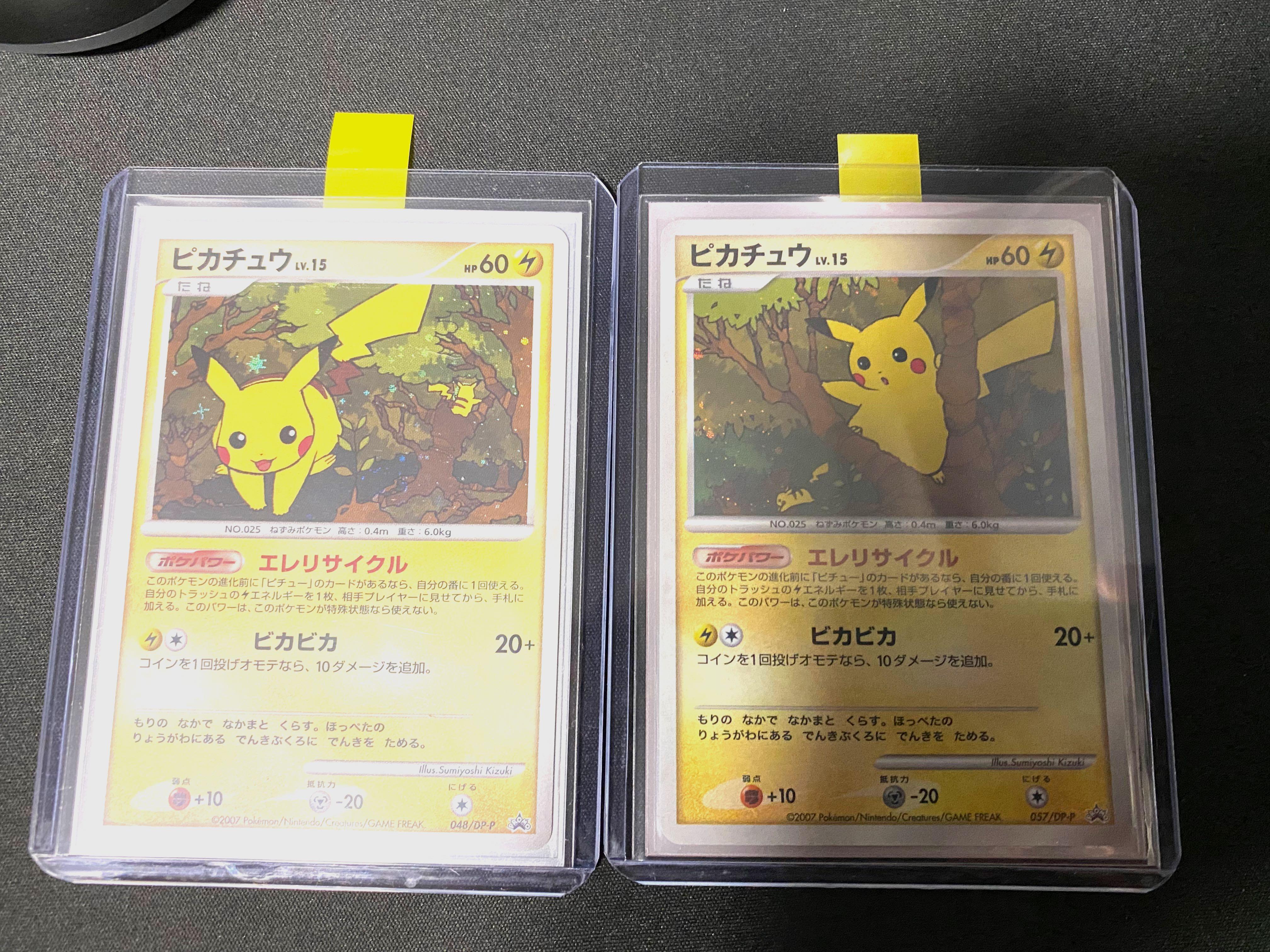 Pokemon Card Pikachu Dp P Set Promo Jp Hobbies Toys Toys Games On Carousell