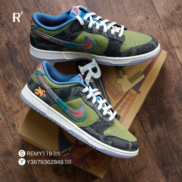 R'選物9.5 Nike Dunk Siempre Familia Low 墨西哥 亡靈節 蜥蜴 鬣蜥皮 藍綠紅黃白 DO2160-335