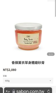 由 sandyyyyyyy (刊登 ID 1161146252，圖片 1) 提交，位於 的 (類別：)，說明：。