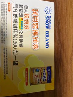 （分類：）位於 。 由 shehe_shine 提交（商品編號 1161203273，圖片 1）。簡介： 。