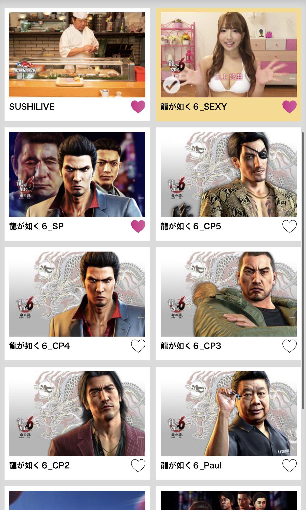 Yakuza 6 sexy theme dartslive card , Sports Equipment, Other Sports
