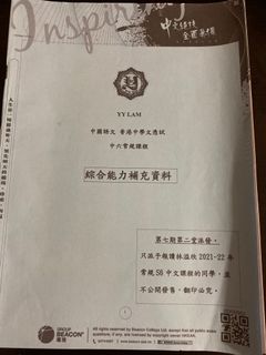 （分類：）位於 。 由 CWTYinnn 提交（商品編號 1161174984，圖片 1）。簡介： 。