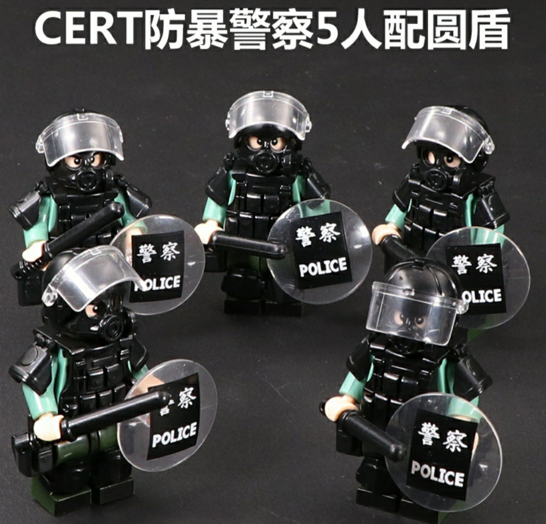 3rd Party Hongkong Police Anti Riot Set of 5 figures Lego compatible Hobbies Toys Toys Games on Carousell