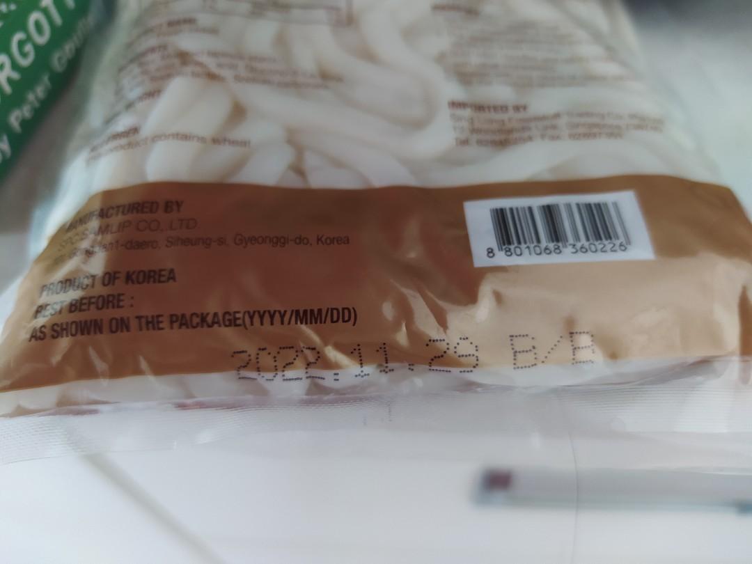 5 packets Udon.. expiry 29 Nov 23, Food & Drinks, Rice & Noodles on