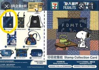（分類：）位於 。 由 yng4909 提交（商品編號 1161388357，圖片 1）。簡介： 。