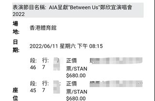（分類：）位於 。 由 520hk22 提交（商品編號 1161267651，圖片 1）。簡介： 。