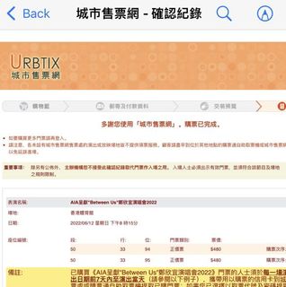 （分類：）位於 。 由 lublubbb 提交（商品編號 1161265398，圖片 1）。簡介： 。