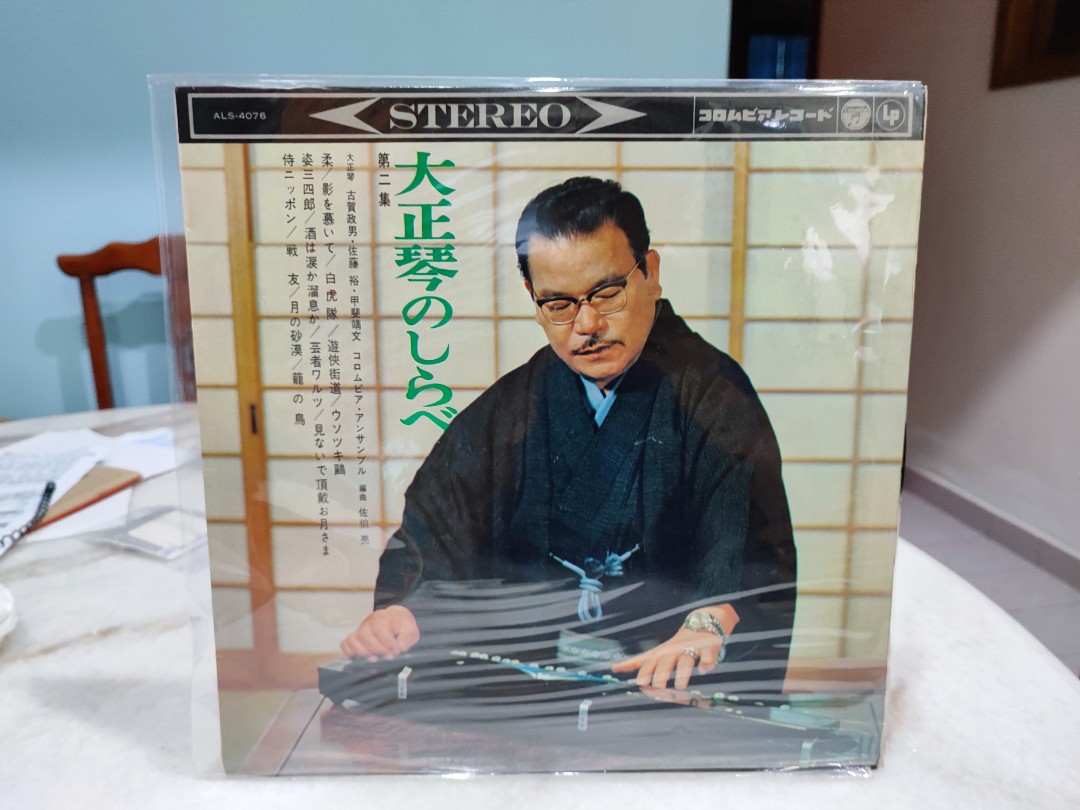 SALE／87%OFF】 大正琴のしらべ Koto レコード Record コロムビア