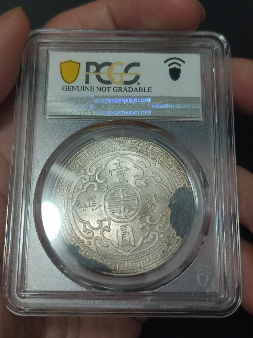英国貿易銀 1908年銘 PCGS UNC｜おもちゃ・ホビー・グッズ