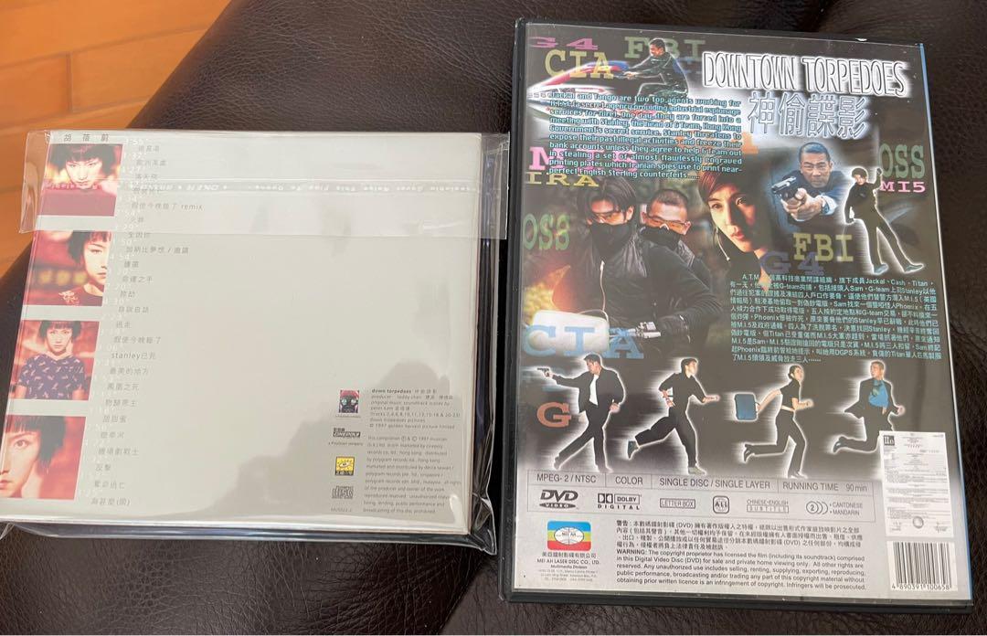金城武系列神偷諜影香港版DVD over 95%新,只小小輕花楊采妮