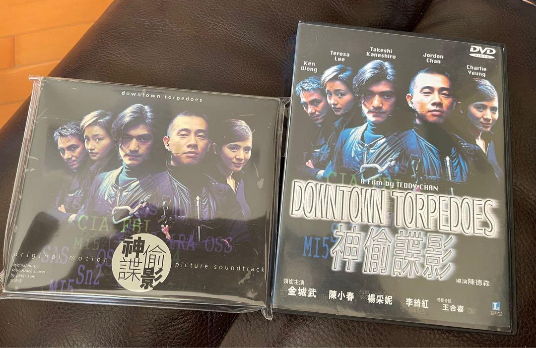 金城武系列神偷諜影香港版DVD over 95%新,只小小輕花楊采妮
