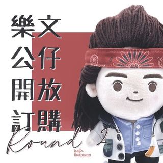 （分類：）位於 。 由 milmil42 提交（商品編號 1161266883，圖片 1）。簡介： 。