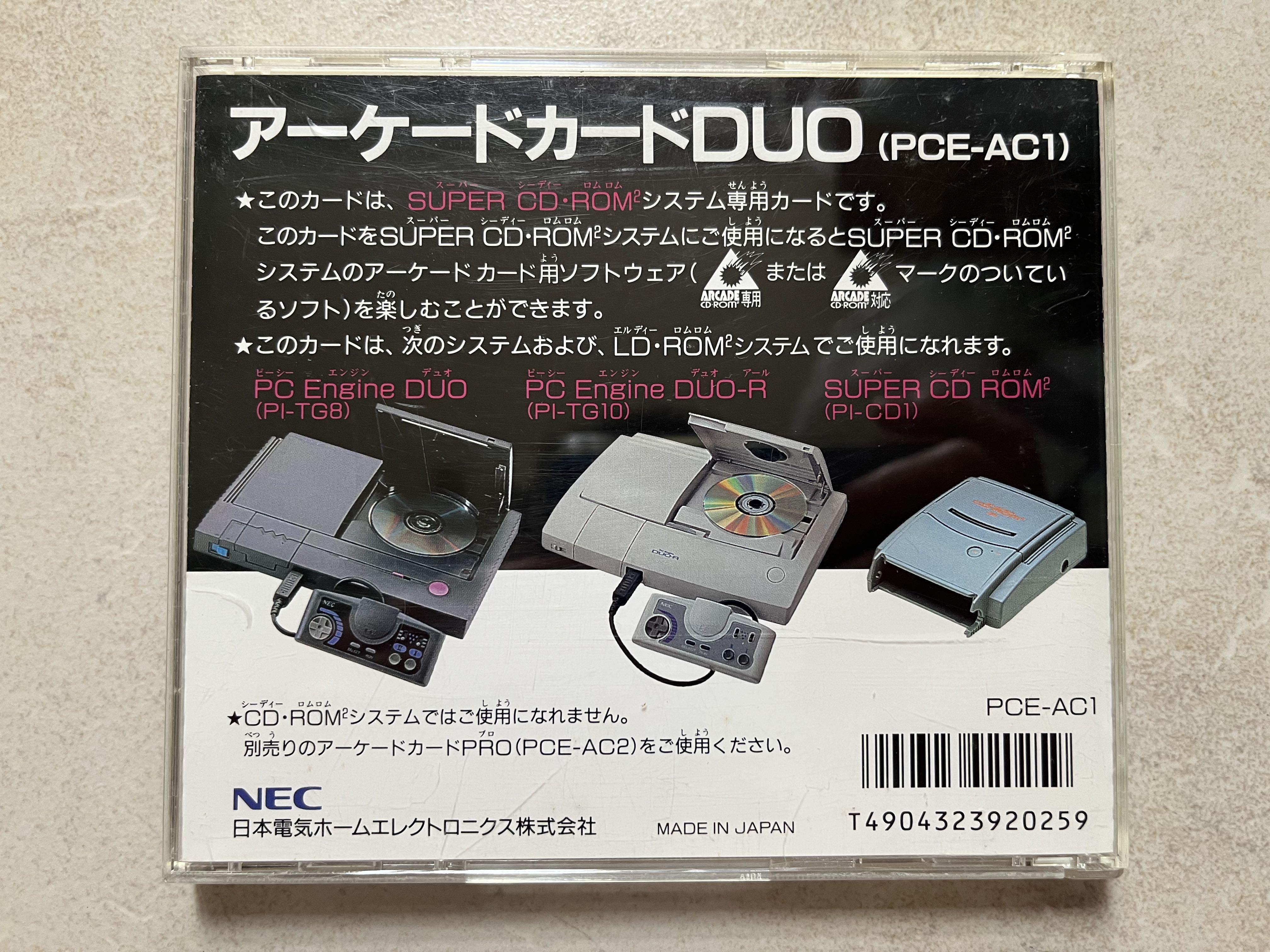 PCエンジン・SUPER CD-ROM他 ソフトまとめ売り 現状品 SUPER CD-ROM2 