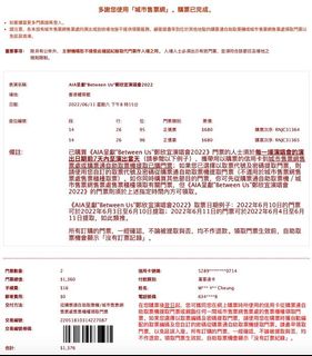 （分類：）位於 。 由 catrina626 提交（商品編號 1161265757，圖片 1）。簡介： 。