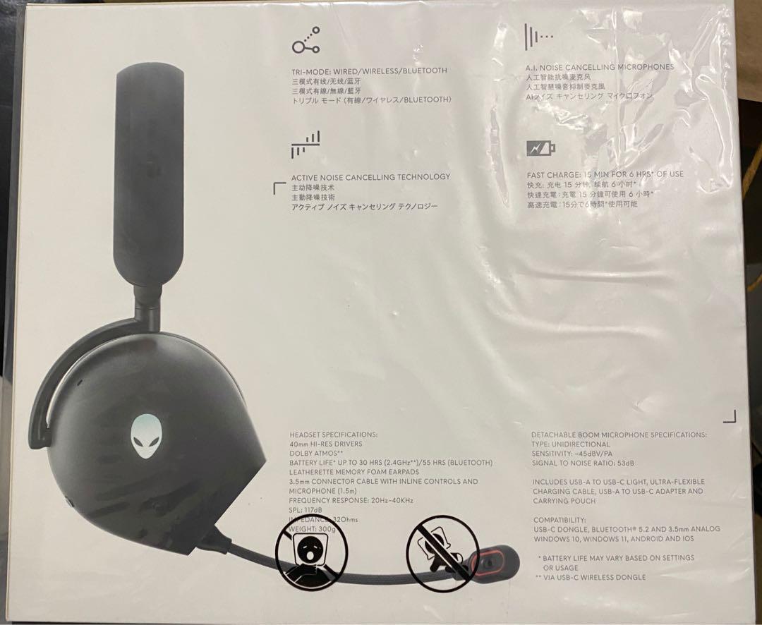 Alienware 920H Wireless Gaming Headset, Audio, Headphones & Headsets on