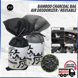 🚀Bamboo Charcoal Pouch Air Purifier/ Car Home Air Freshener Bag/ Wardrobe Freshener Bag/ Shoe Cabinet Air Purifier