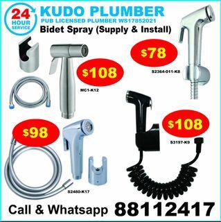 Bidet Spray (Installation Included)