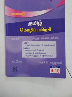(Category: ) located in . Submitted by deepamaha04 (Listing ID 1161286291, Image 1). Description: .