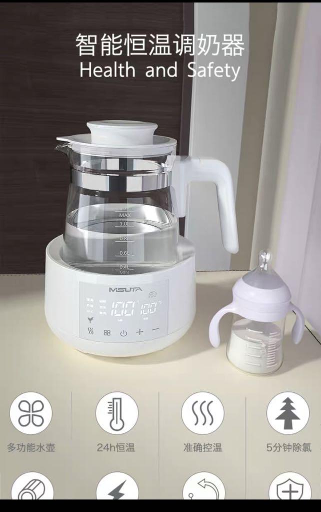 Constant warm milk heater constant temperature kettle powder electric kettle milk warmer