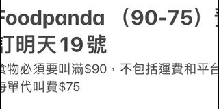 （分類：）位於 。 由 coco1237 提交（商品編號 1161290133，圖片 1）。簡介： 。