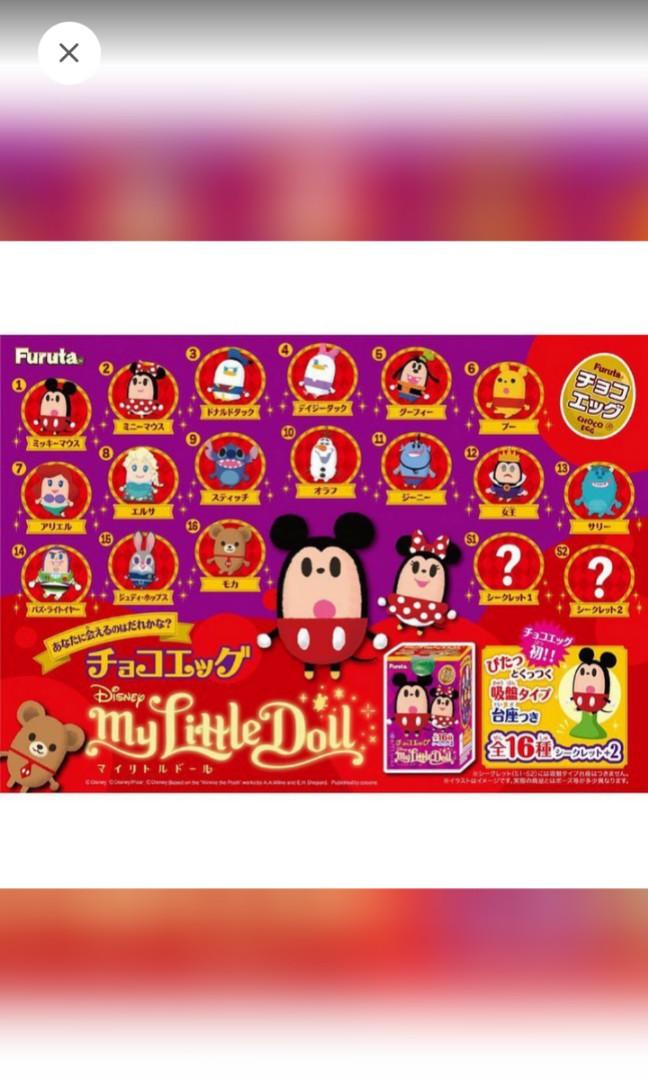 Furuta Disney My Little Doll