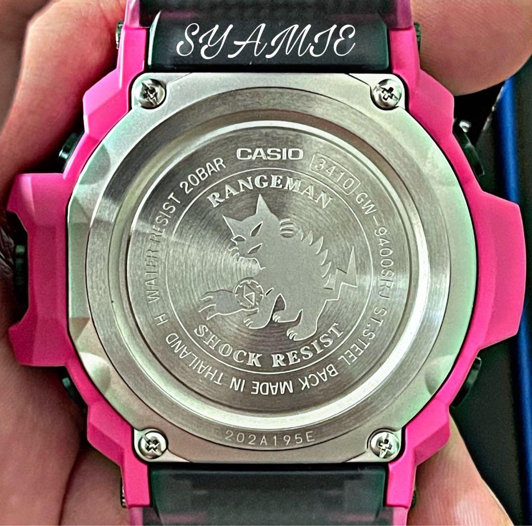 Rangeman sunrise best sale purple