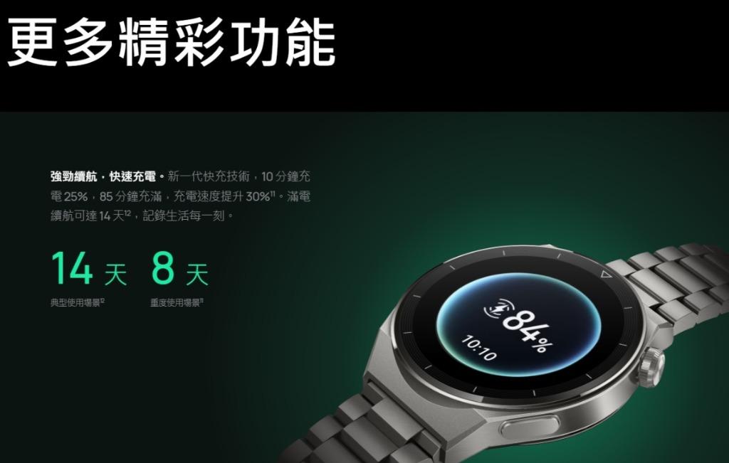美品 HUAWEI WATCH GT Pro 46mm ODN-B19 スマートウォッチ ...