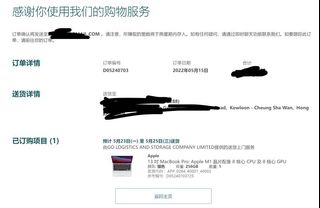 （分類：）位於 。 由 chariessss 提交（商品編號 1161360301，圖片 1）。簡介： 。
