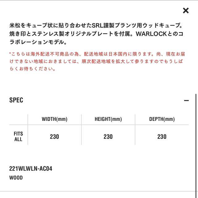 NEIGHBORHOOD SRL . SQUARE-4 / W-CUBE, 傢俬＆家居, 園藝, 園藝工具和