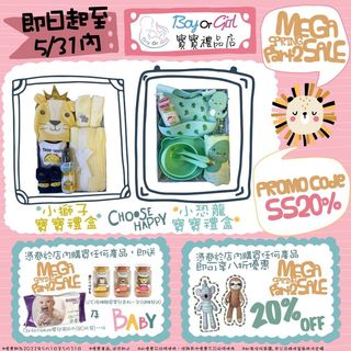 （分類：）位於 。 由 boyorgirl 提交（商品編號 1158605391，圖片 1）。簡介： 。