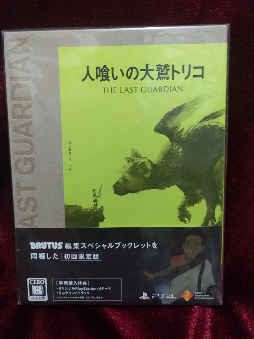 PS4 人喰いの大鷲トリコThe Last Guardian BRUTUS 初回限定版First limited edition, 電子遊戲,  電子遊戲, PlayStation - Carousell