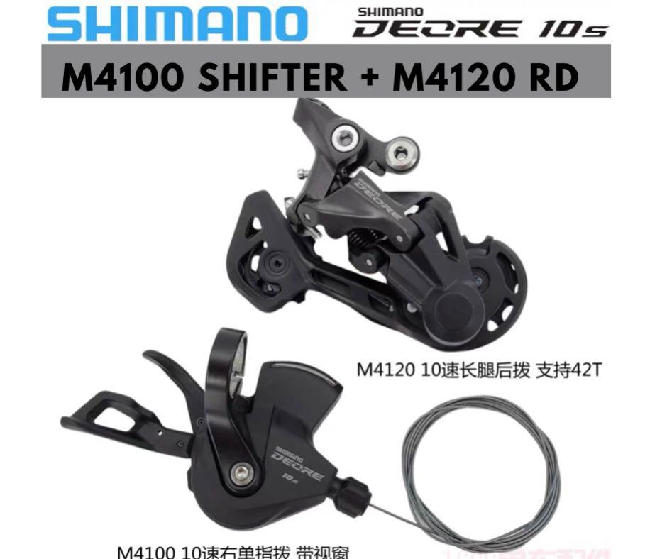 M4100 shifter sales