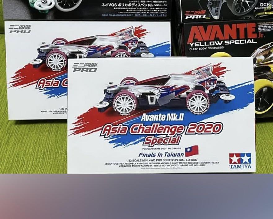 Asia Challenge 2020 Avante MkII Taiwan 