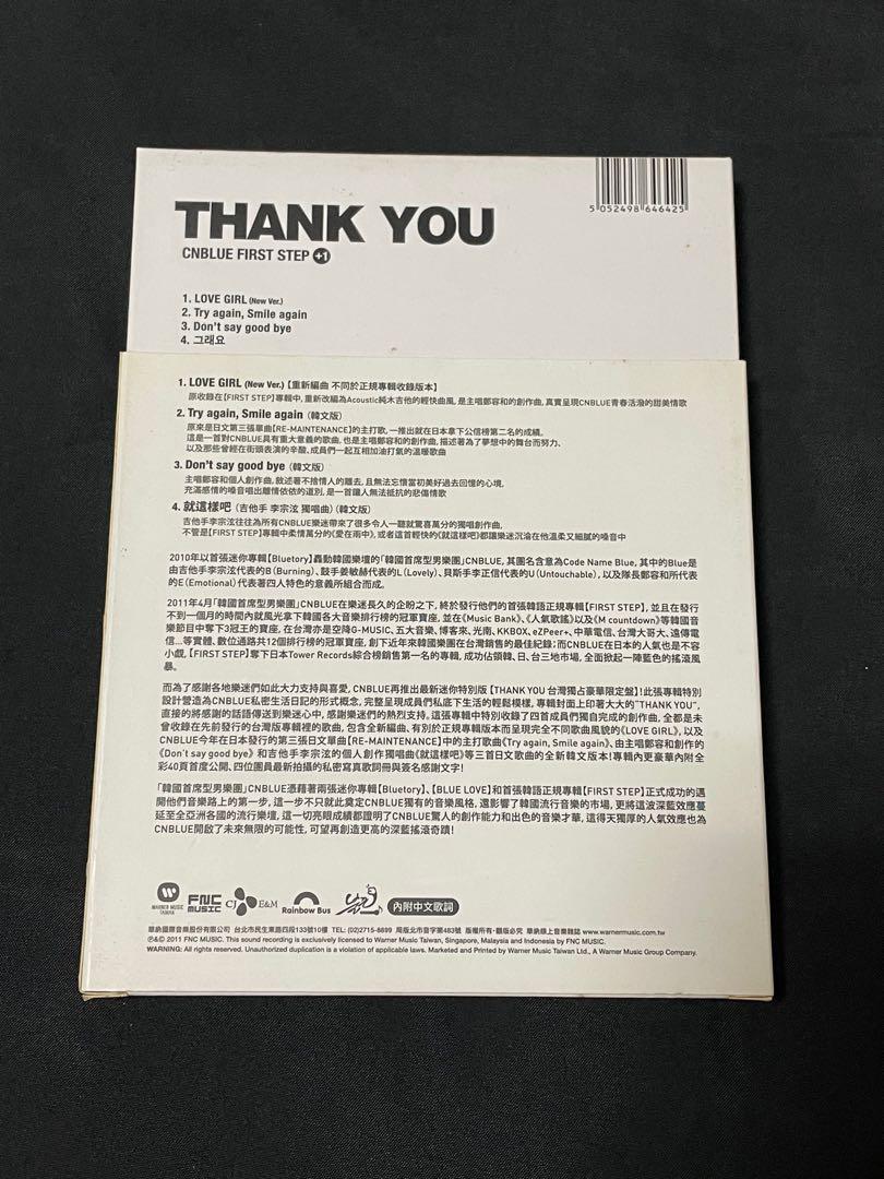 Cnblue First 1 Step Thank You 韓国盤 100 安い Step