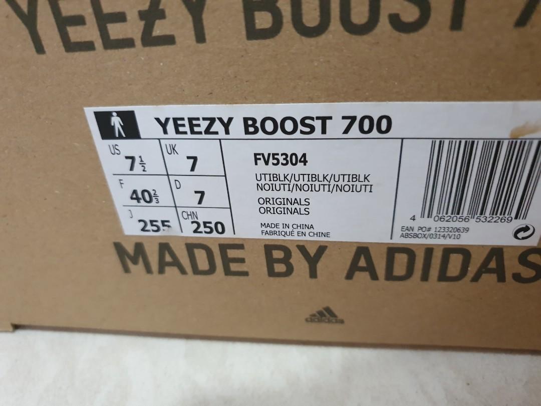 Adidas yeezy online boost 7 utility