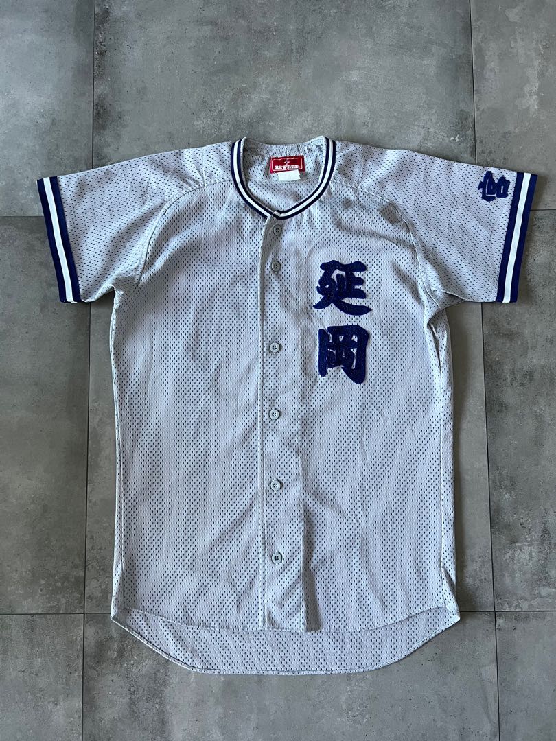 Vintage Descente Japanese Baseball Jersey – Tohzan – #18 – Striped Trim  Collar