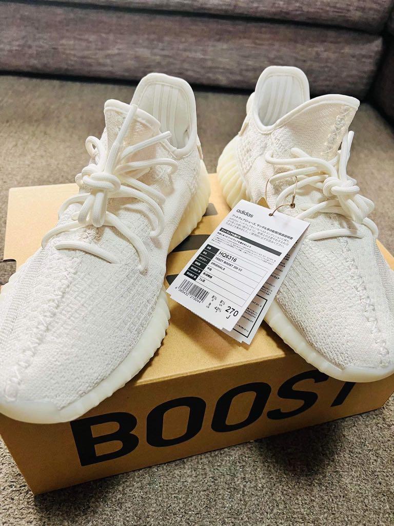 YEEZY 350 V2 “made in Men's Fashion, on