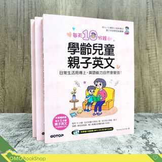 （分類：）位於 。 由 omgbookshop 提交（商品編號 1161532407，圖片 1）。簡介： 。