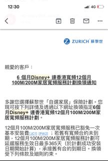 （分類：）位於 。 由 perseusb 提交（商品編號 1161588639，圖片 1）。簡介： 。