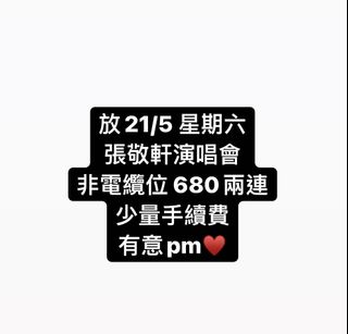 （分類：）位於 。 由 chengchan1638 提交（商品編號 1161464492，圖片 1）。簡介： 。